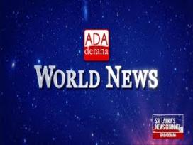 Ada Derana World News 18-04-2024