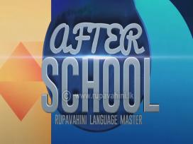 After School - Tamil Language 12-01-2023