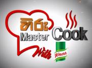 Hiru Master Cook 06-08-2017