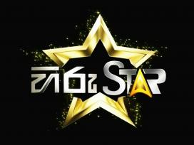 Hiru Star 3 - 07-01-2023