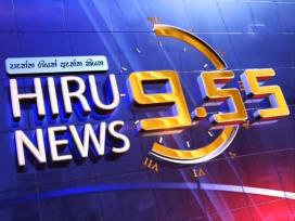 Hiru TV News 9.55 PM 08-05-2024