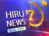 Hiru TV News 6.55 PM 26-04-2024