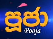 Pooja (13) - 31-03-2017
