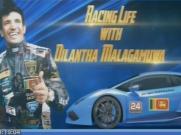 Racing Life with Dilantha Malagamuwa 04-08-2017
