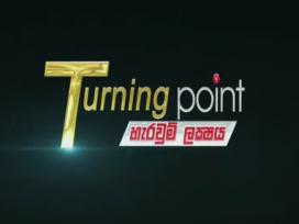 Siyatha Turning Point 02-01-2023
