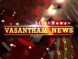 Vasantham TV News 7.55 PM 29-03-2024